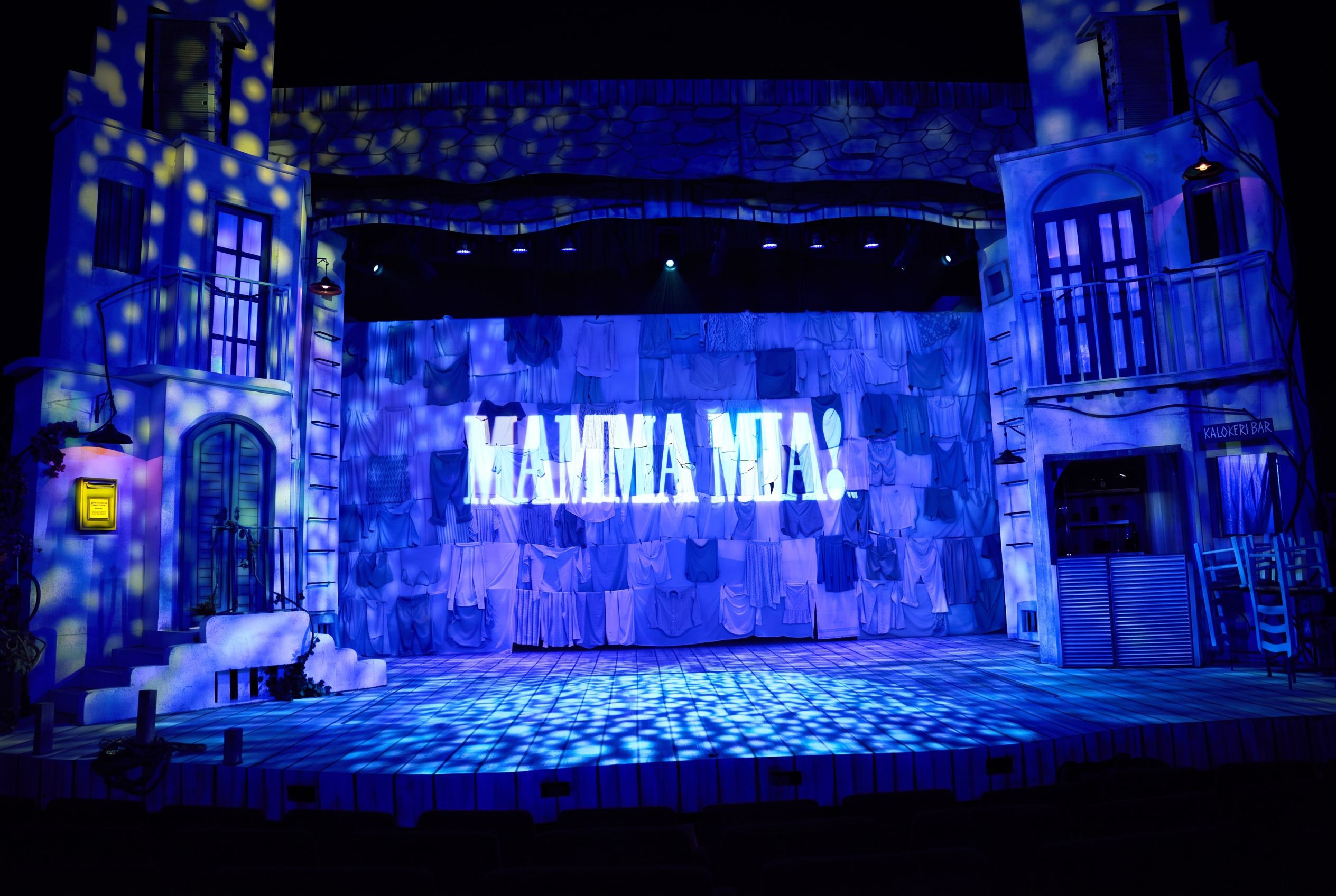Mamma Mia!